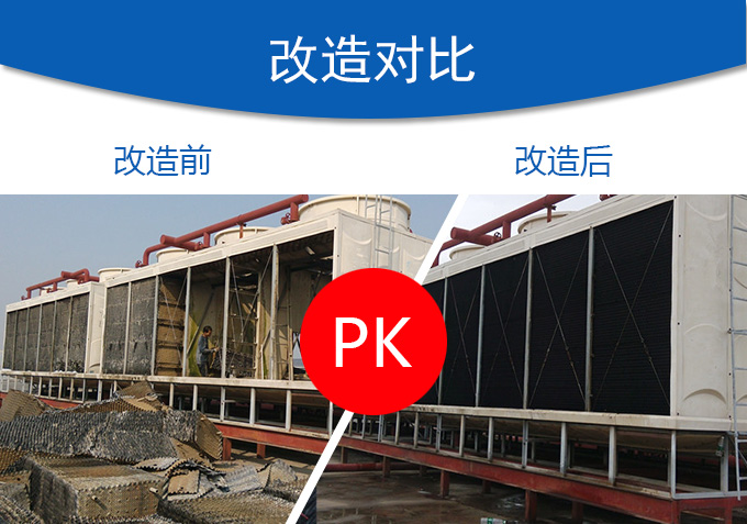 <a href=http://m.chanhou51.com/lqt21-0.html target=_blank class=infotextkey>冷卻塔填料</a>更換